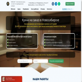 Скриншот главной страницы сайта xn--80ablb4acm4b9e.xn--p1ai