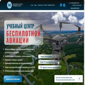 Скриншот главной страницы сайта xn--80ablzinfp7a.xn--p1ai