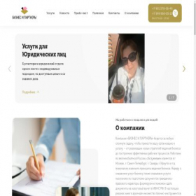 Скриншот главной страницы сайта xn--80abmbhfc2bdsmcgs2l.xn--p1ai