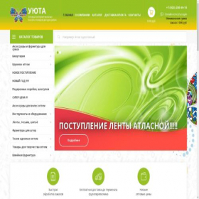 Скриншот главной страницы сайта xn--80abmkcli6behdcm9j5a.xn--p1ai