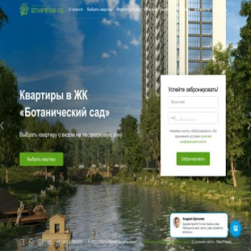 Скриншот главной страницы сайта xn--80abnbmbhce1aj4bi7e.xn--p1ai