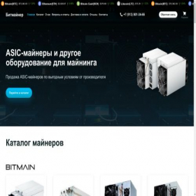 Скриншот главной страницы сайта xn--80abnkgqjzm.xn--p1ai