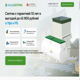 Скриншот главной страницы сайта xn--80abnmk2amk4c.xn--p1ai