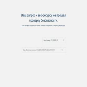 Скриншот главной страницы сайта xn--80abntiqkep.xn--p1ai