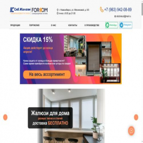 Скриншот главной страницы сайта xn--80abpfbet7b5h.xn--p1ai