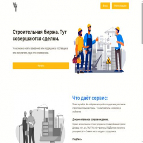 Скриншот главной страницы сайта xn--80abph4bog2g.xn--p1ai
