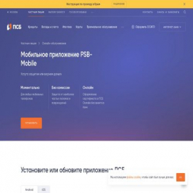 Скриншот главной страницы сайта xn--80absfamtlso9e.xn--p1ai