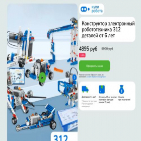 Скриншот главной страницы сайта xn--80abuhvbdjred5i.xn--p1ai