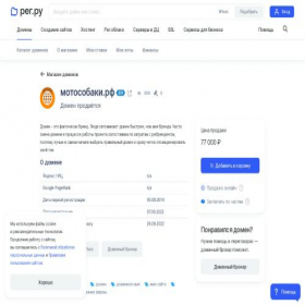 Скриншот главной страницы сайта xn--80abwhhmaa0ai.xn--p1ai