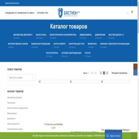 Скриншот главной страницы сайта xn--80abwuendiw.xn--p1ai