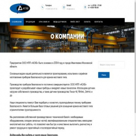 Скриншот главной страницы сайта xn--80ac0a1a.xn--p1ai