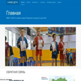 Скриншот главной страницы сайта xn--80ac6ajl.xn--d1acj3b