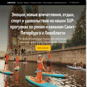 Скриншот главной страницы сайта xn--80acal3cedgeg.xn--p1ai