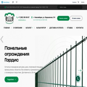 Скриншот главной страницы сайта xn--80acavh9aoi.xn--p1ai