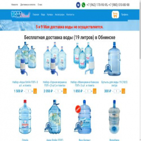 Скриншот главной страницы сайта xn--80acbiwmtbdc1b.xn--p1ai