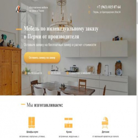 Скриншот главной страницы сайта xn--80acbnbpdendfil3lm0a1ay.xn--p1ai