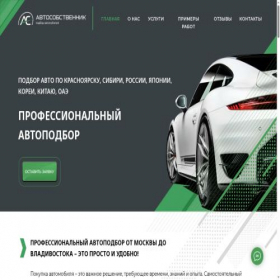 Скриншот главной страницы сайта xn--80accbpsowafa9acjf.xn--p1ai
