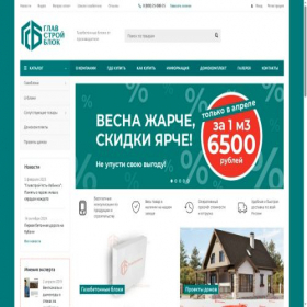 Скриншот главной страницы сайта xn--80accc6ahceydrln.xn--p1ai