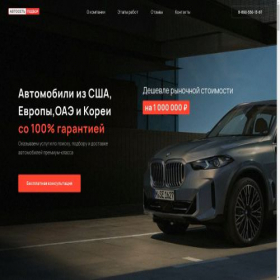 Скриншот главной страницы сайта xn--80accie7cbcfoekd4l.xn--p1ai
