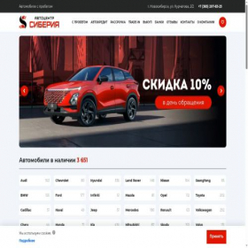 Скриншот главной страницы сайта xn--80accnnc2btfi4m.xn--p1ai