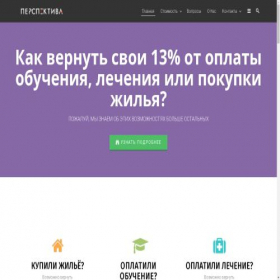 Скриншот главной страницы сайта xn--80acf5aiiip.xn--p1ai