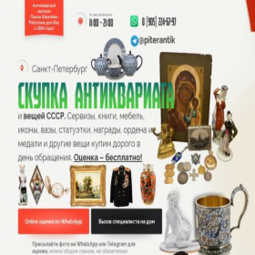 Скриншот главной страницы сайта xn--80acgga1aa3bcmbctij.xn--p1ai