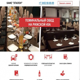 Скриншот главной страницы сайта xn--80acjcbowfkcfhe9ofi.xn--p1ai