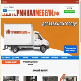 Скриншот главной страницы сайта xn--80ackbboeudddj0b0a.xn--p1ai