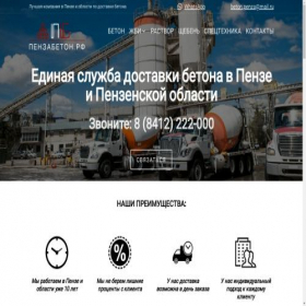 Скриншот главной страницы сайта xn--80ackch9aehc0b.xn--p1ai