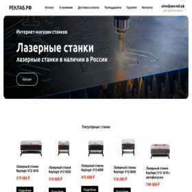 Скриншот главной страницы сайта xn--80ackuf1a.xn--p1ai