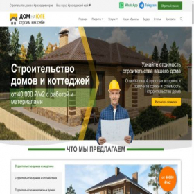 Скриншот главной страницы сайта xn--80aclblmbnqtkhf.xn--p1acf