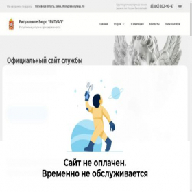 Скриншот главной страницы сайта xn--80aclkqmhckhpm3j6a.xn--p1ai