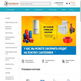 Скриншот главной страницы сайта xn--80aclvmcudgf8a8i.xn--p1ai
