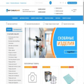 Скриншот главной страницы сайта xn--80acmdhewjeyl9o.xn--p1ai