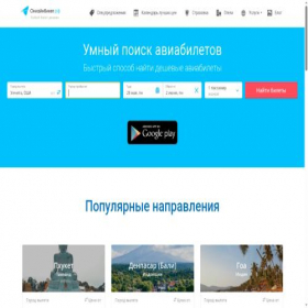 Скриншот главной страницы сайта xn--80acmldkekdf7c.xn--p1ai