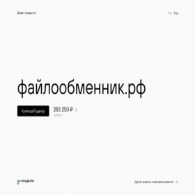 Скриншот главной страницы сайта xn--80acmmcjdjkaga7e.xn--p1ai