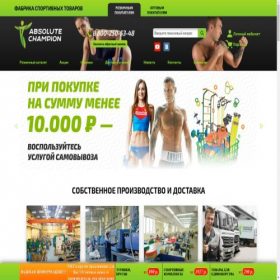 Скриншот главной страницы сайта xn--80acmmdljfedgktq1f0c6b.xn--p1ai