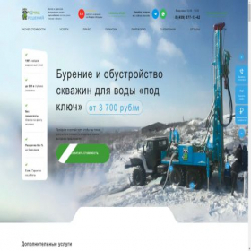 Скриншот главной страницы сайта xn--80acmmgvctno4b6g.xn--p1ai