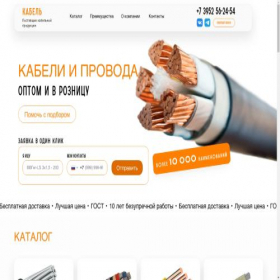 Скриншот главной страницы сайта xn--80acmri6h.su
