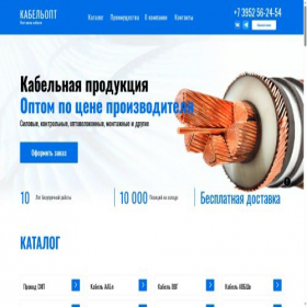 Скриншот главной страницы сайта xn--80acmrishy1g.su