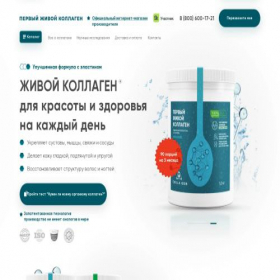 Скриншот главной страницы сайта xn--80adafgedqhdlma5ahcht4s.xn--p1ai
