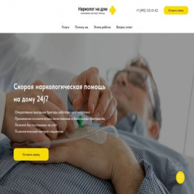 Скриншот главной страницы сайта xn--80adaipaf0cfj8j9b.xn--p1ai