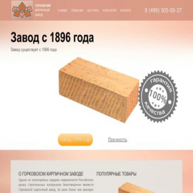 Скриншот главной страницы сайта xn--80adbbipgaaicgbc1chbmmliq0mzd.xn--p1ai