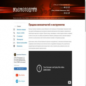 Скриншот главной страницы сайта xn--80adbge0alirbazx.xn--p1ai