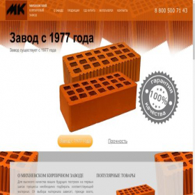 Скриншот главной страницы сайта xn--80adbibnecaajcicxriwmtp8fucwf.xn--p1ai