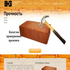 Скриншот главной страницы сайта xn--80adbicaohaajcgcc8bghpnmimdc8nne.xn--p1ai