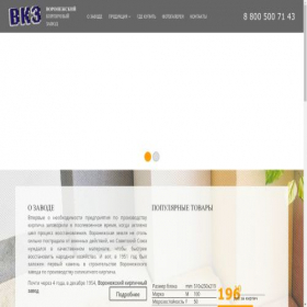 Скриншот главной страницы сайта xn--80adbicghhaajcic3bihaonljr6m3d.xn--p1ai