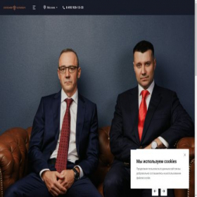 Скриншот главной страницы сайта xn--80adbjaacmorf0a1cw7bzb.xn--p1ai