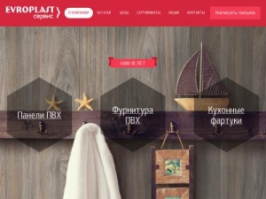 Скриншот главной страницы сайта xn--80adbjctrxjifkaej.xn--p1ai