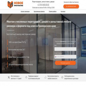 Скриншот главной страницы сайта xn--80adbk2bddbbdgmbndme.xn--p1ai
